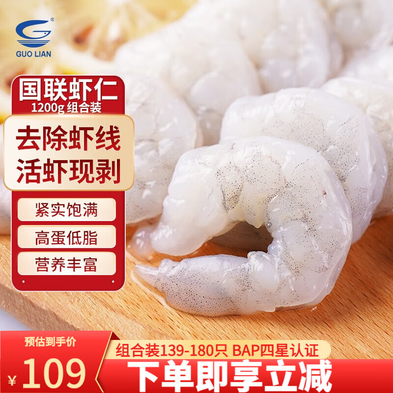 虾类行情价格走势图|虾类价格历史