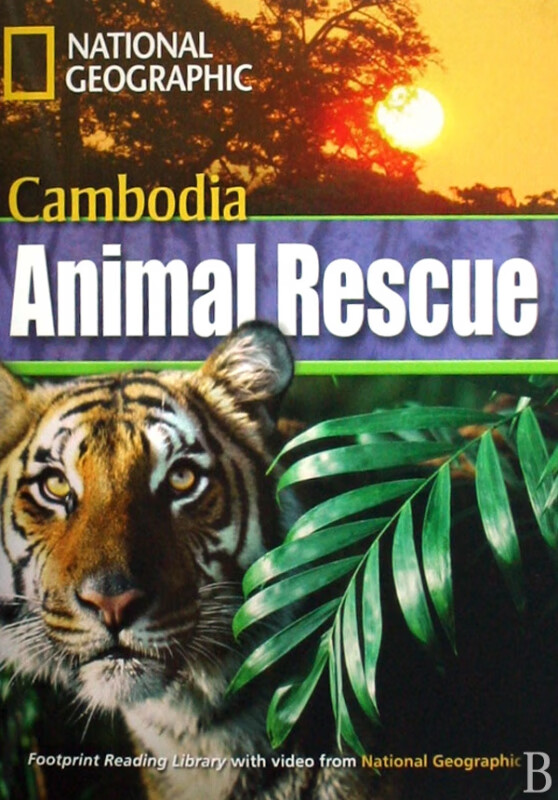 CAMBODIA ANIMAL RESCUE(附光盘)
