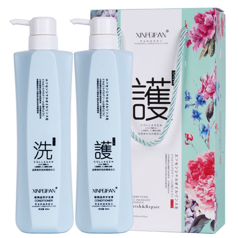 芯菲梵滋润修护洗护套装芯菲梵氨基酸植物洗发水护发素持i久留香女