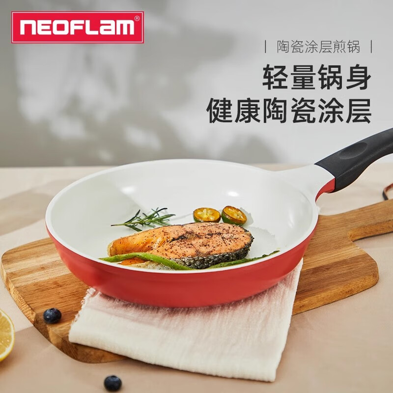 nEOFLam陶瓷涂层不粘平底锅不粘锅牛排煎锅烙饼煎蛋少油烟电磁炉通用 煎锅28cm 京东折扣/优惠券