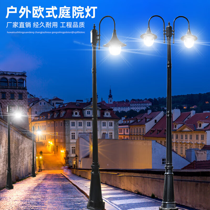 哲弘地led路灯户外灯庭院灯弯头双头花园别墅草坪景观灯3米防水高杆灯
