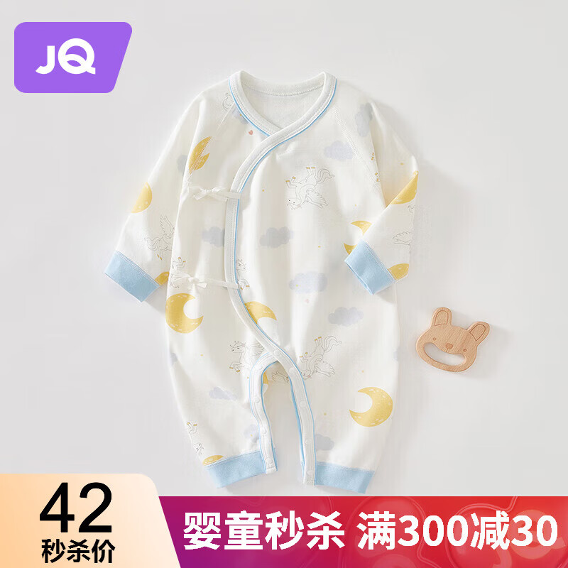 婧麒（JOYNCLEON）新生婴儿儿衣服秋装0-3个月初生宝宝连体衣棉蝴蝶哈衣秋季 天马星空 52cm怎么样,好用不?