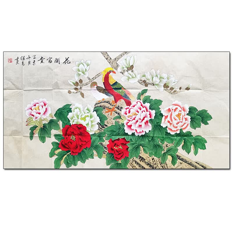 喻继高《花开富贵》名人手绘真迹字画牡丹花鸟工笔画艺术品拍卖书画