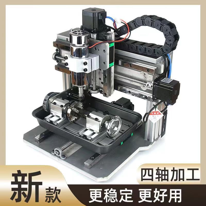 XMSJ和北雕刻机精雕机小型全自动cnc电脑玉石金属印章木工雕刻机四轴 30*60cm四轴圆雕 1.5千瓦主轴(风冷)