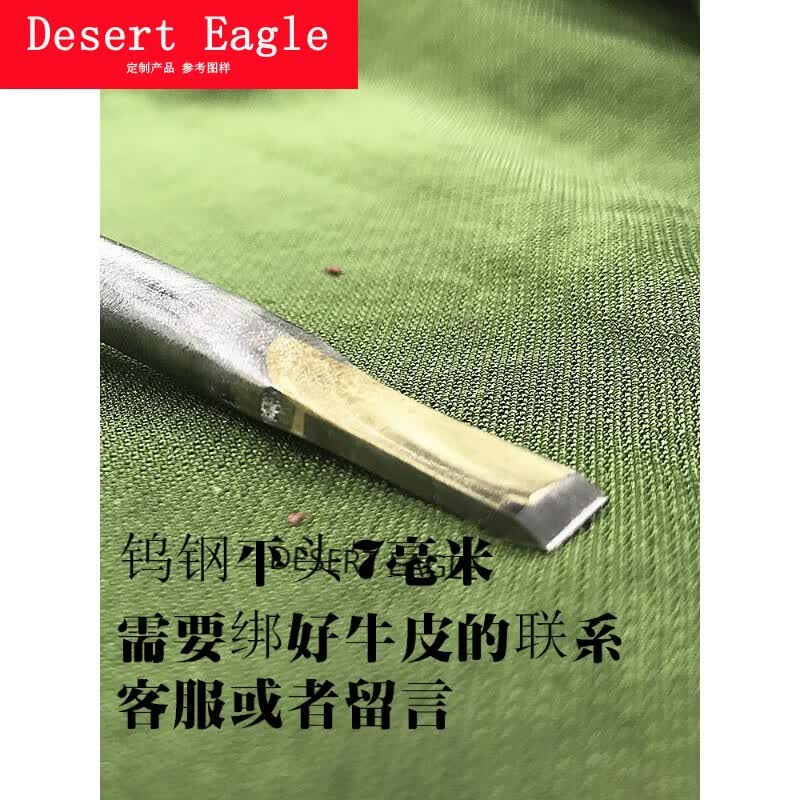 砚台雕刻刀鼎堂篆刻老店篆刻工具金属砚台钨钢 图片色