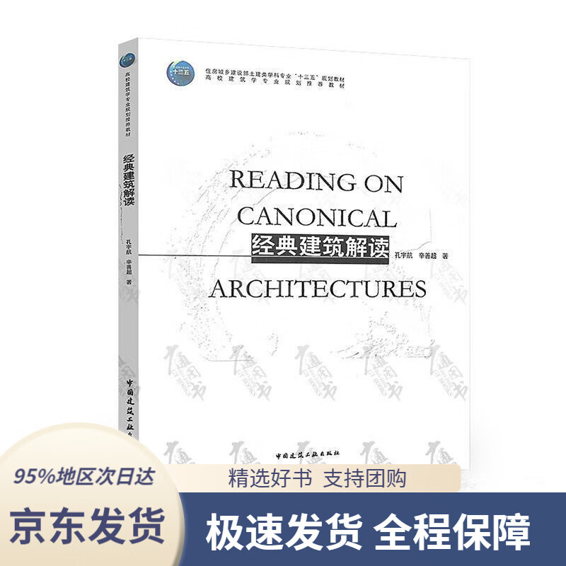 【新华书店正版】寻找零的起源[美]阿米尔·阿克泽尔,周越人上海科学