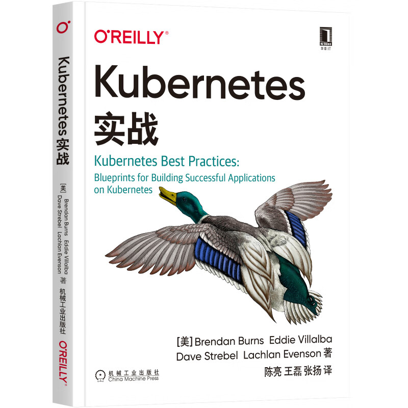 Kubernetes实战详情图
