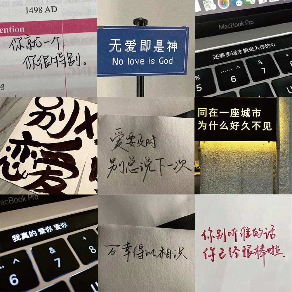 情绪文字高颜值ins风治愈贴纸防水不重复心情语录自粘 55张文字贴纸