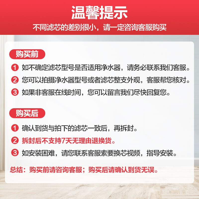 【美的净水器滤芯】适用美的A1、M3、M4、E75、大麦、简爱、比佛利G75E、G75B,S1系列 第三年套装适用X500、华凌500、比佛利G500