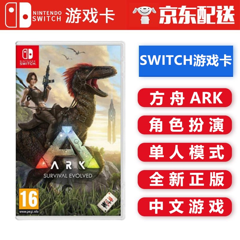 任天堂Nintendo有中文版的吗？ 这个有中文版吗？