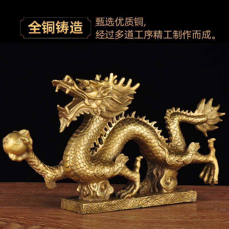 黄铜龙摆件龙工艺品生肖龙家居客厅玄关装饰品商务礼品 特大汉龙 铜