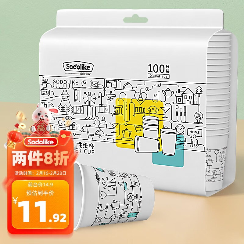 京东超市 2023-02-21 - 第7张 | 最新购物优惠券 京东超市 2023-02-21 - 第7张 | 最新购物优惠券