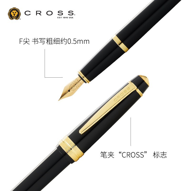 高仕(CROSS)佰利轻盈系列生肖牛年纪念款铱金笔钢笔男士女生送礼书写练字商务办公礼盒套装XF尖0.45mm 黑色金夹 0.45mm(XF尖)
