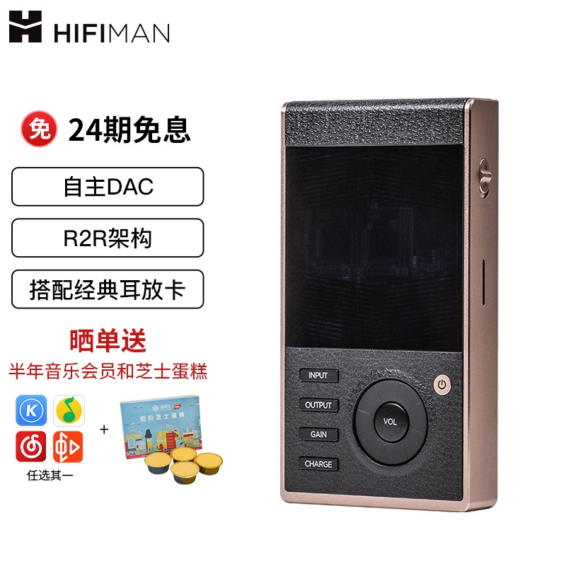 HIFIMAN 发布 HM901R 音乐播放器:3199 元起,自研 R2R 架构 DAC 芯片