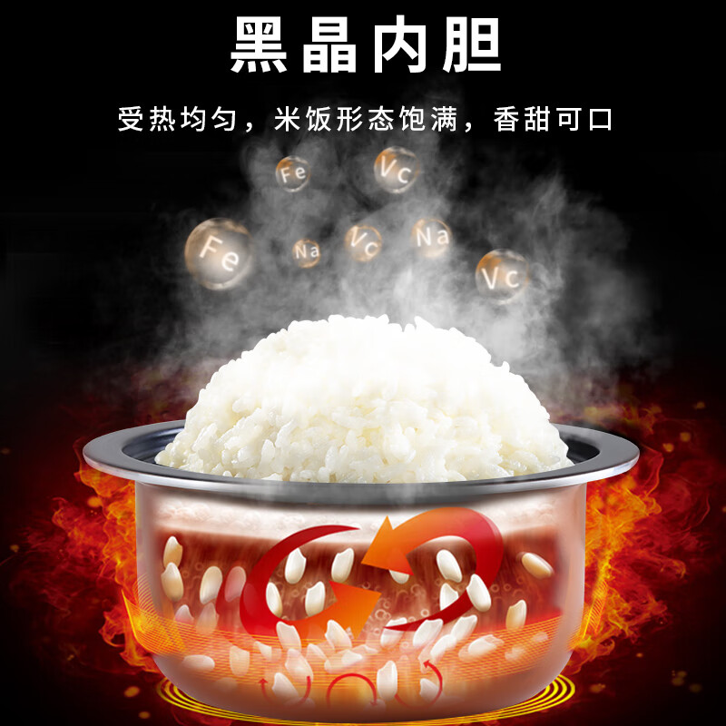 欧点电饭锅老式煮饭锅家用2L-3L-5L电饭煲不粘内胆电炖锅铝合金蒸笼蒸屉电蒸锅熬粥锅 送老人 5L 【900W】