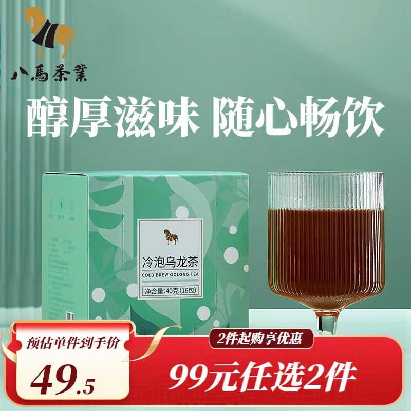 如何查看京东花果茶历史价格|花果茶价格走势