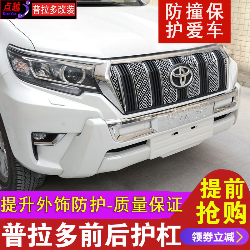 保险杠历史价格查询工具|保险杠价格走势图