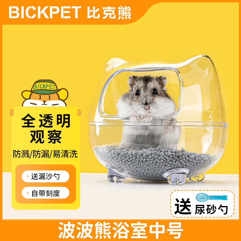 京东鼠类用品如何查看历史价格|鼠类用品价格比较