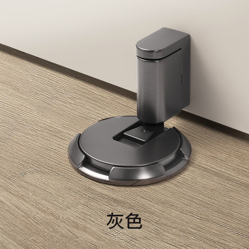 卧室房间门吸免打孔防撞门档门阻器房门木门门碰高门防风地吸 灰色地