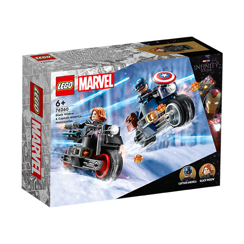乐高（LEGO）积木超级英雄76260美国队长黑寡妇摩托追逐6岁+儿童玩具生日礼物怎么看?