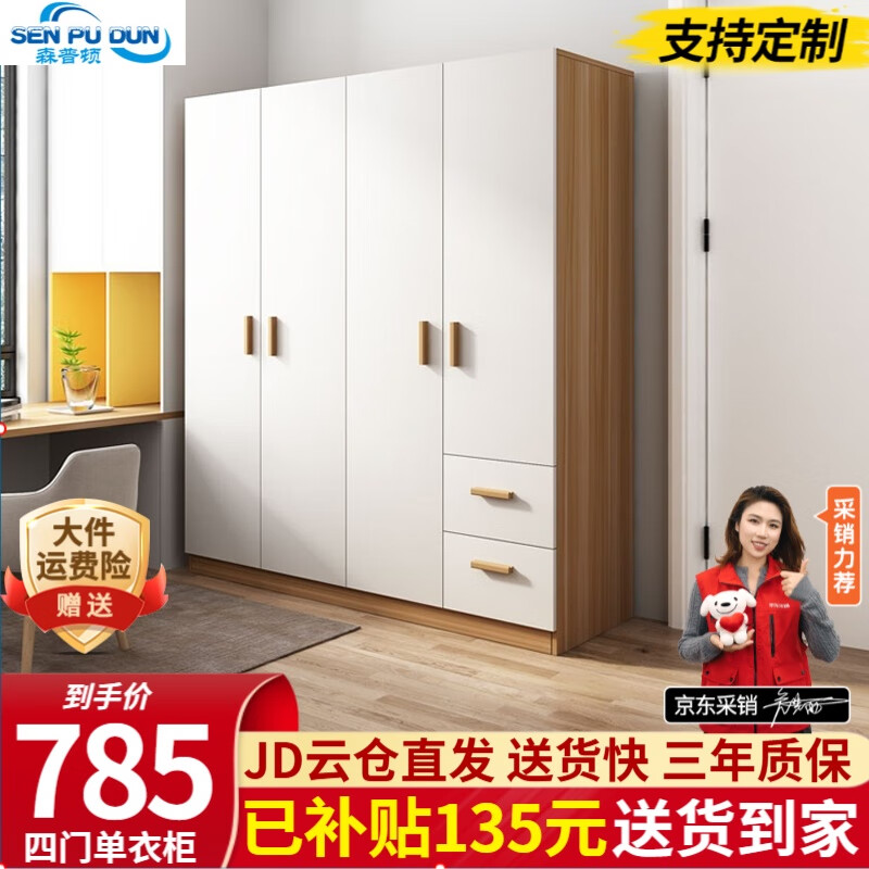 ���ڲ�����ɭ�ն��¹�����ƽ�����¹�����ִ����׼�Լʵľ�ʰ�ʽ���ù��������³� �����¹�160*50*180cm��