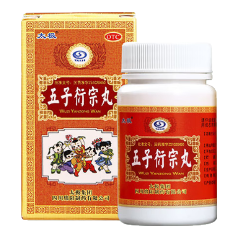 太极五子衍宗丸水蜜丸60g*6盒补肾壮阳男性阳痿早泄延时中途疲软硬度不够腰痛尿后余沥