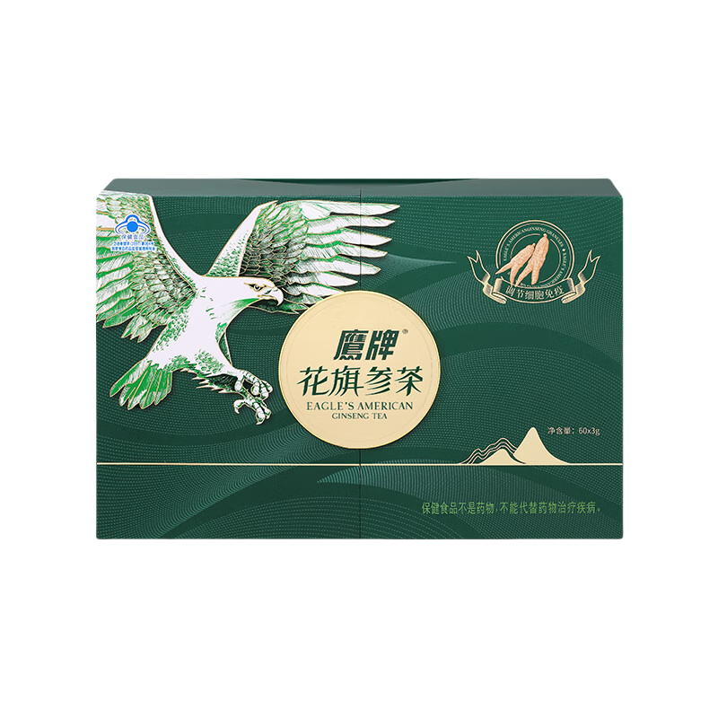 鹰牌 花旗参西洋参茶3g*60包装中秋节送礼精装礼盒经典款含礼袋送爸妈