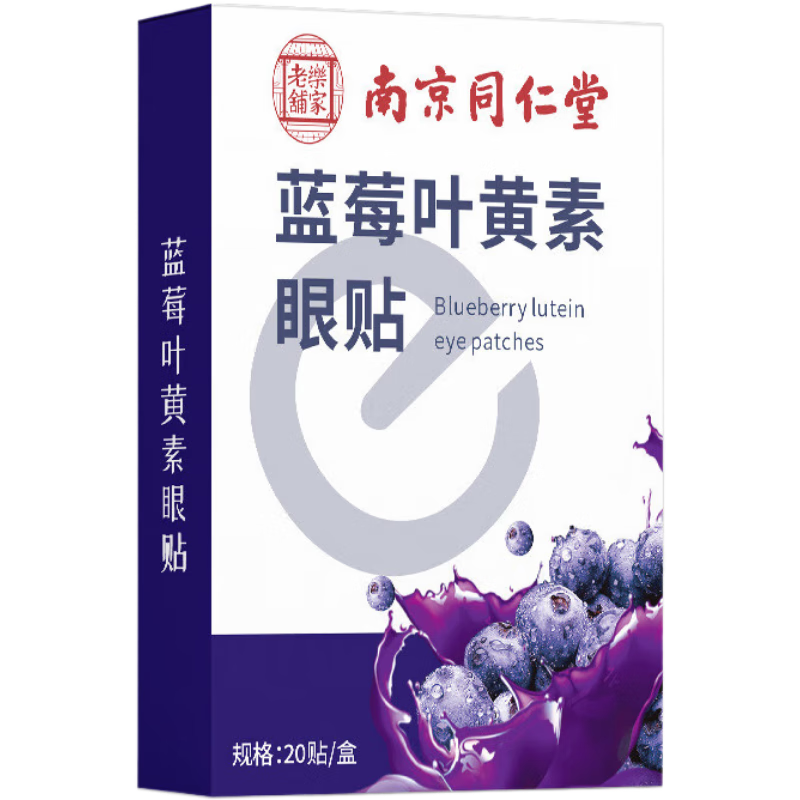 ���ڲ������Ͼ�ͬ������ݮҶ������������Ĥ�۴�Ѩλ�����ƣ���۸���ɬ����ģ��ͨ�� 1��װ��20��װ��