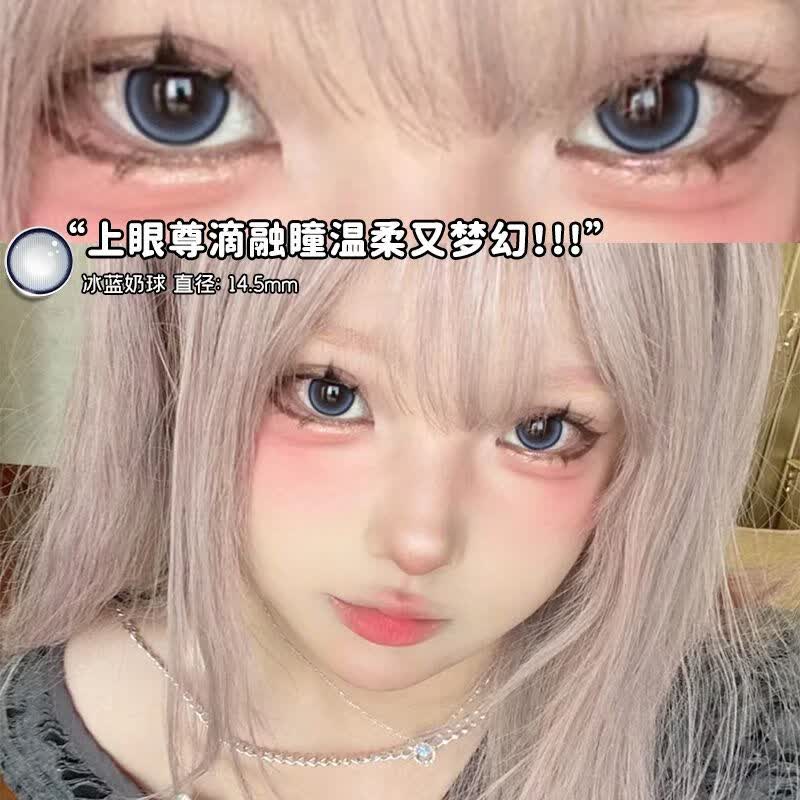 深海琉璃宝石瞳冰蓝奶球新款美瞳年抛大直径14
