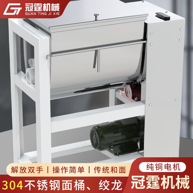 冠霆和面机商用5 10 15 25公斤全自动不锈钢新型揉面打面机面粉搅拌机 奢华版8公斤2200W(性价比款)属于什么档次?