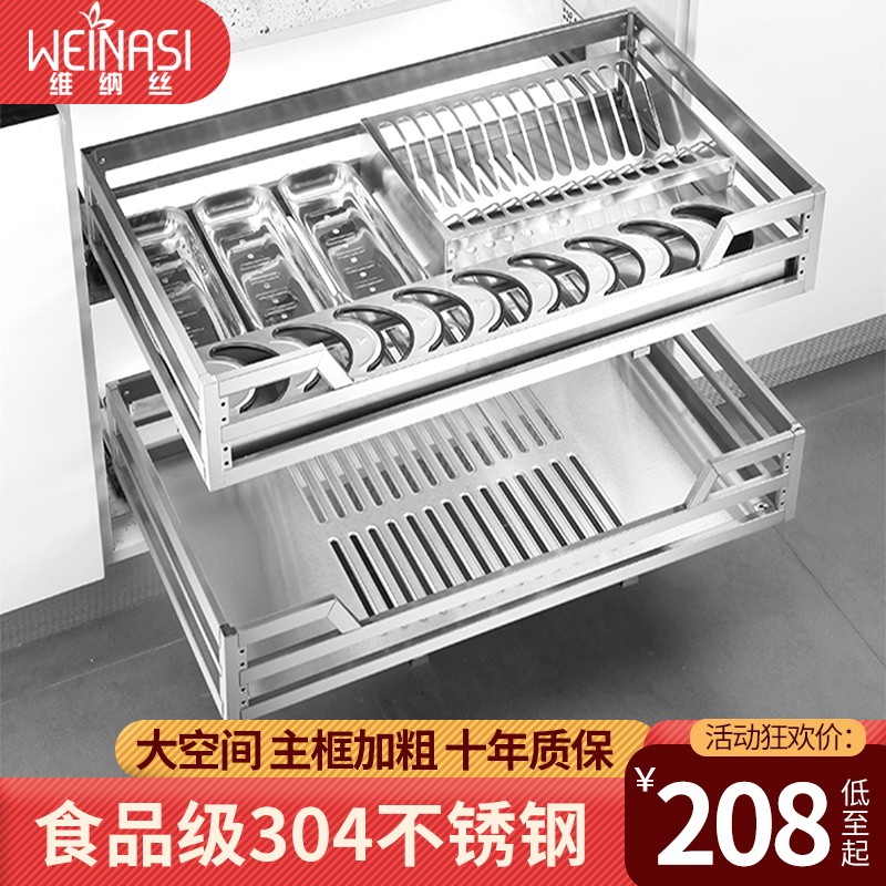 厨卫拉篮行情价格走势图|厨卫拉篮价格走势