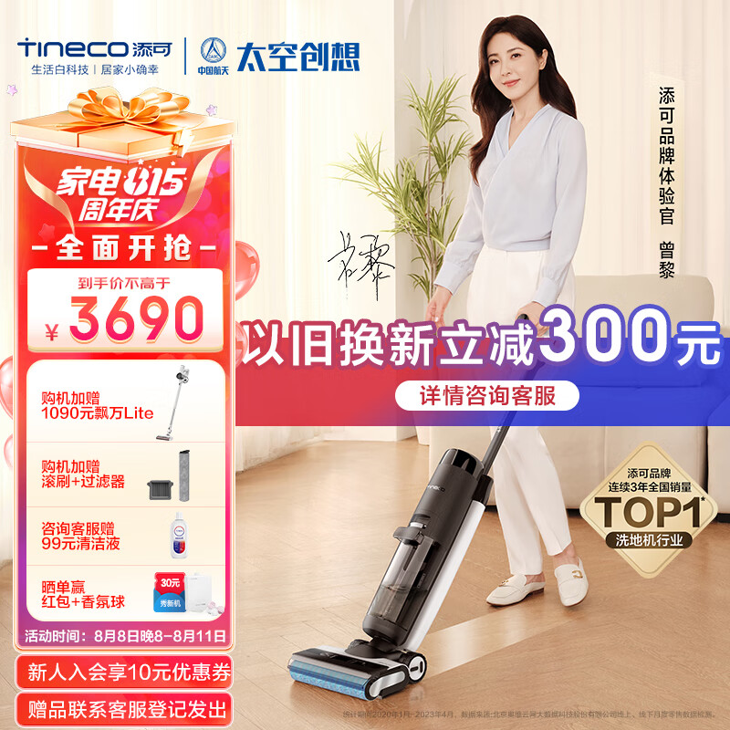 京东数码家电 2023-08-10 - 第14张 | 最新购物优惠券 京东数码家电 2023-08-10 - 第14张 | 最新购物优惠券