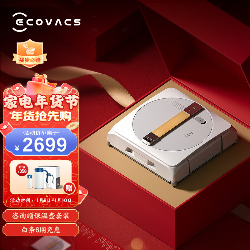 京东数码家电 2023-01-10 - 第28张 | 最新购物优惠券 京东数码家电 2023-01-10 - 第28张 | 最新购物优惠券