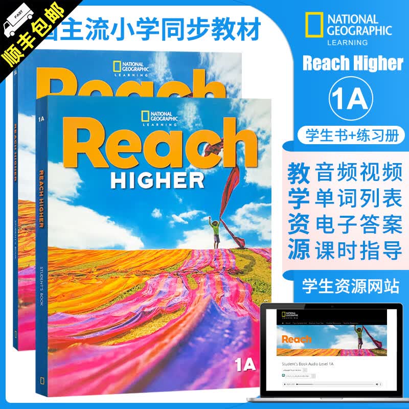 原版进口美国国家地理教材 Reach Higher 学生书+练习册 青少年英语reach美国教材鲸鱼外教同步小学教辅 1A 学生书+练习册