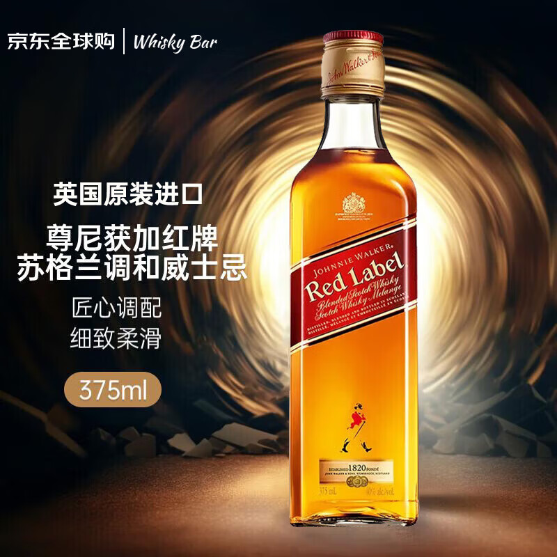 �����ӣ�JOHNNIE WALKER���췽���� �ո��� ��������ʿ�� 375ml 40�� ������� 29Ԫ
