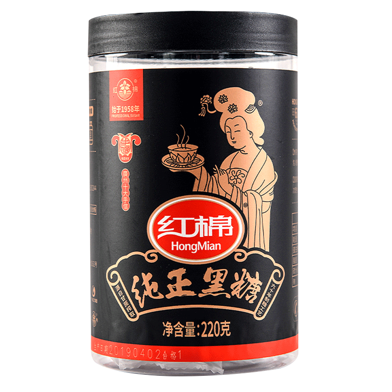 紅棉 純正黑糖220g罐裝 產(chǎn)婦紅糖月子大姨媽姜片黑糖原味 純正老黑糖220gX1罐