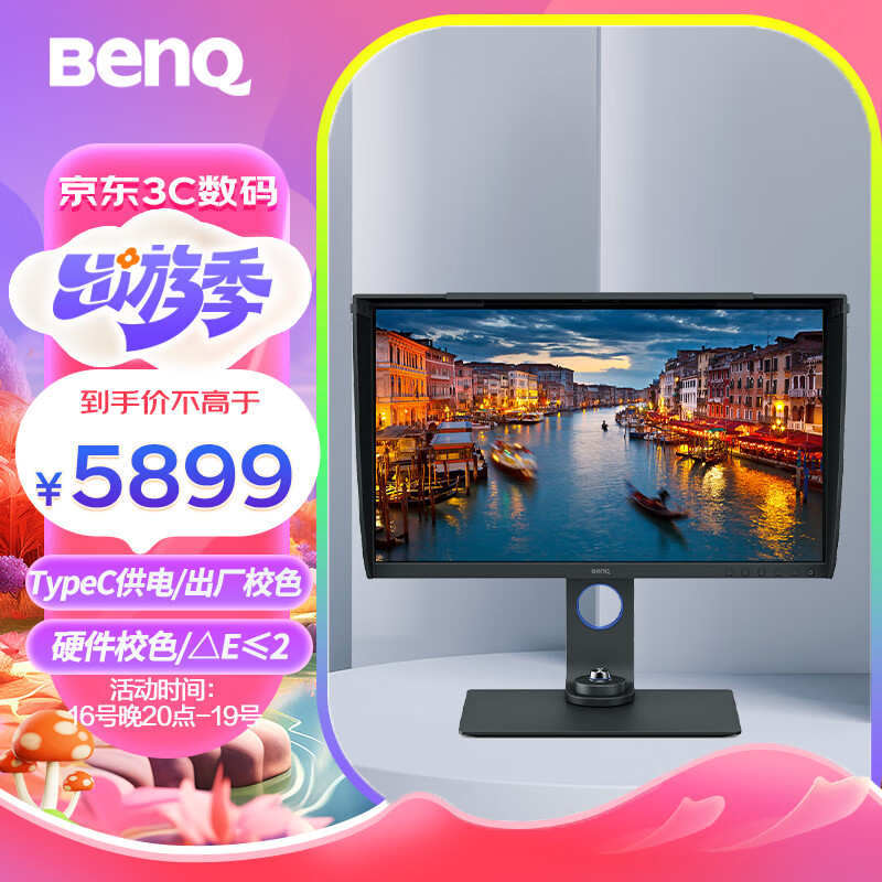 BenQ 明基 SW270C 27英寸 IPS 显示器 (2560×1440、60Hz、100%sRGB、HDR10、Type-C 60W)