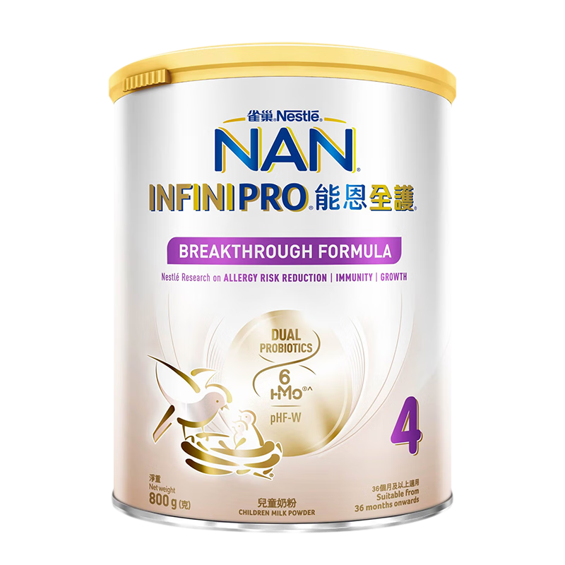 ȸNestleܶȫ ʶˮ 6HMO Ӥ׶̷ 4 800g/ 3 ʵ794.64Ԫ,ۺ264.88/