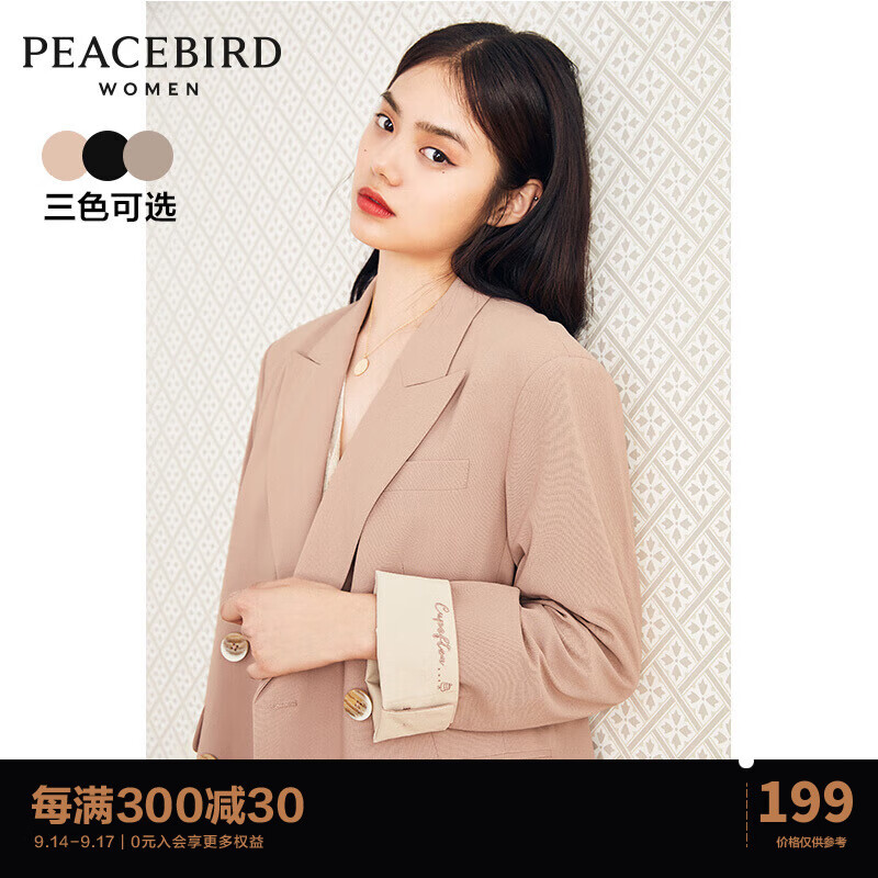 太平鸟黑色西装外套女韩版气质新款春秋装炸街小西服职业套装 浅藕粉 M怎么看?