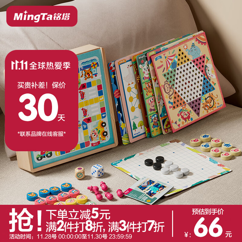 早教启智历史价格价格查询App|早教启智价格比较