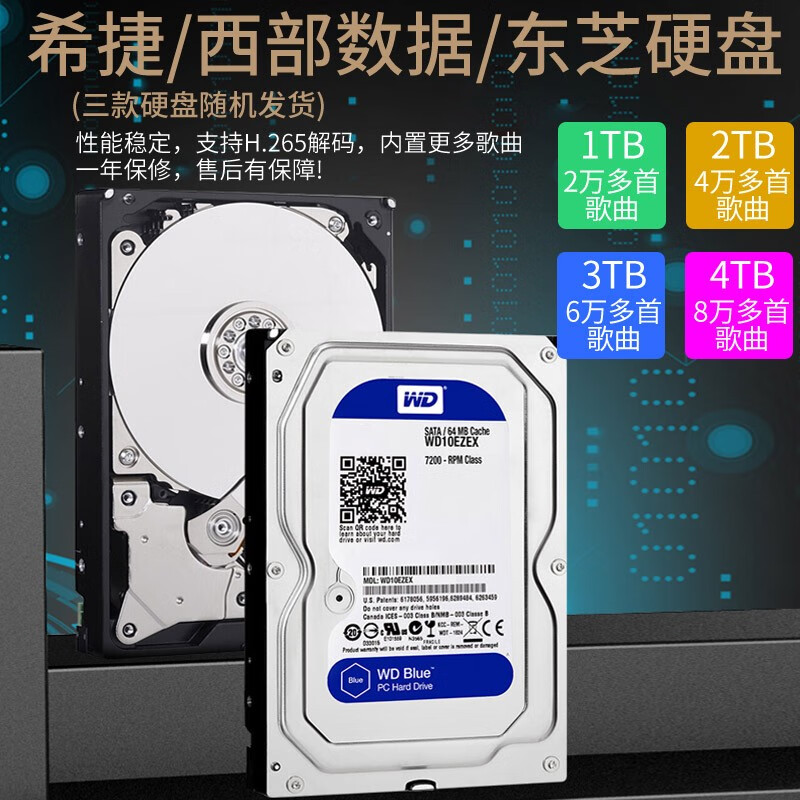 威斯汀（WESTDING）OK-189专业点歌机家庭影院ktv高清触摸屏点唱机设备一台 全新升级 OK-189智能语音点歌机2T版