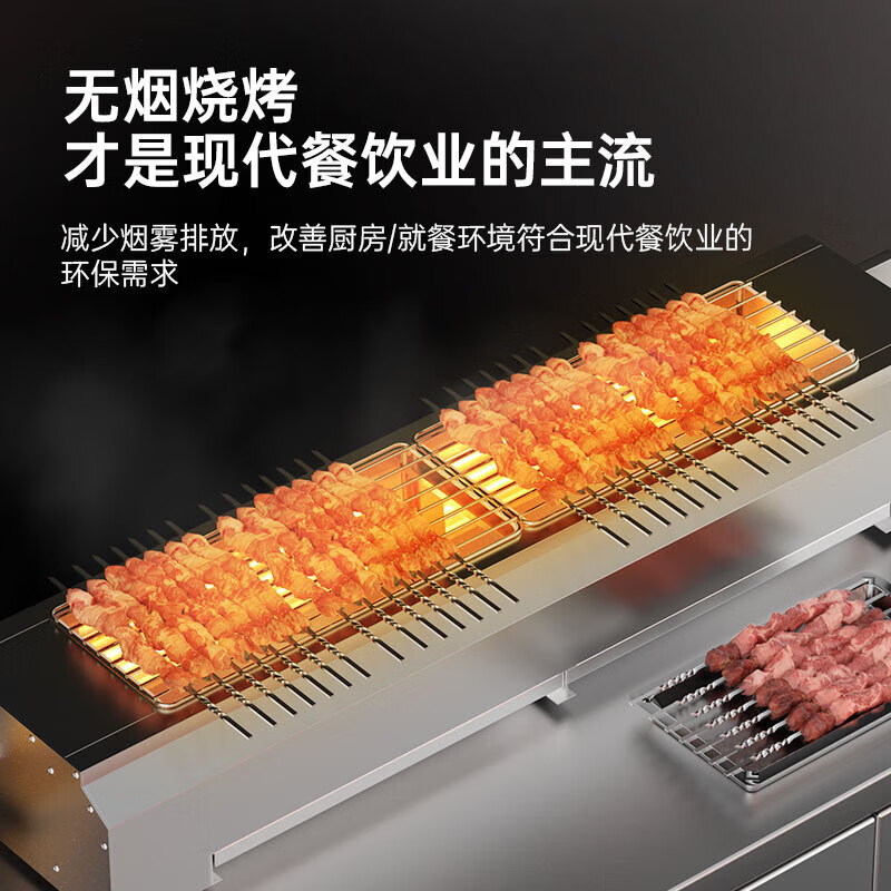逸臣无烟电烧烤炉商用2026年新款多功能烤鱼烤面筋羊肉串两侧电陶加热大功率电烤炉商场专用烤串机 1.22M双控【烤口102*20】10KW 1层 380V
