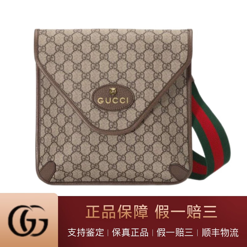  原单古驰男包neo，古驰原单包包是真的吗