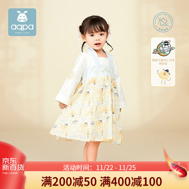 时尚裙子价格走势与推荐