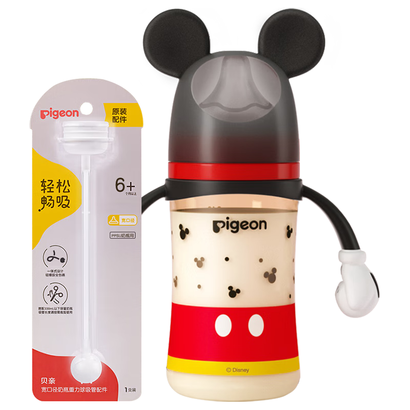 ���ڲ�����������ƿ  ppsu��ƿ ��������ƿ Ӥ����ƿ���ھ�˫���ֵ�ʿ�������� 240ml 6-9�� +ԭװ���������� 147Ԫ