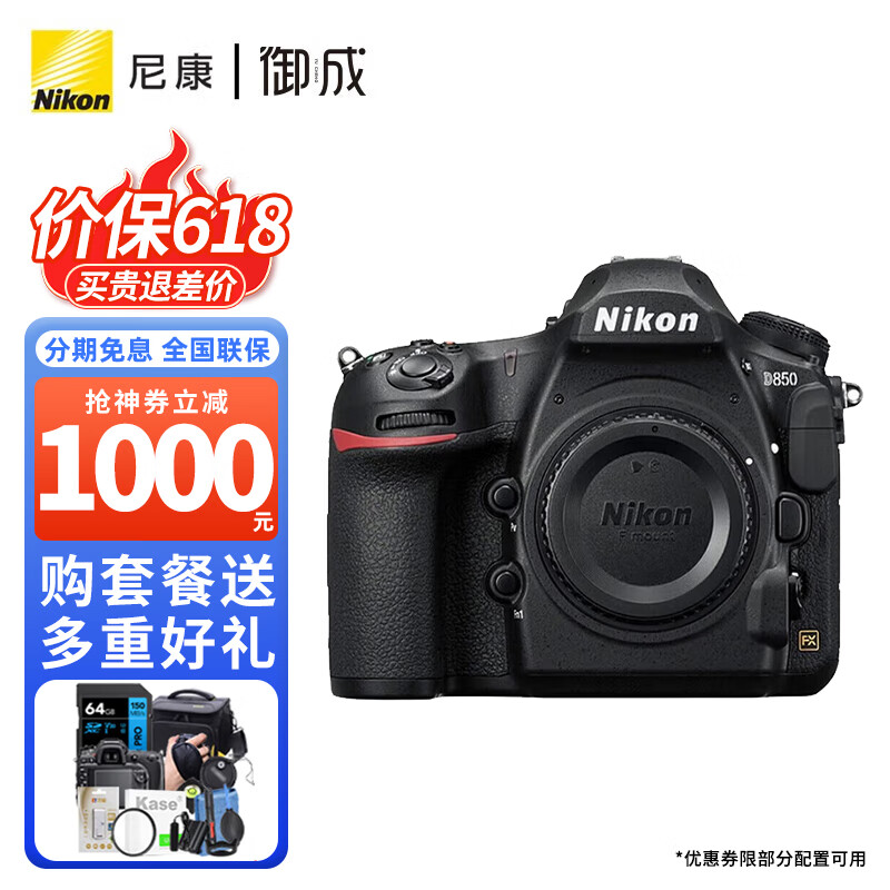 eos 90d 中端数码单反相机 家用旅游单反相机4k高清视频90d 佳能90d