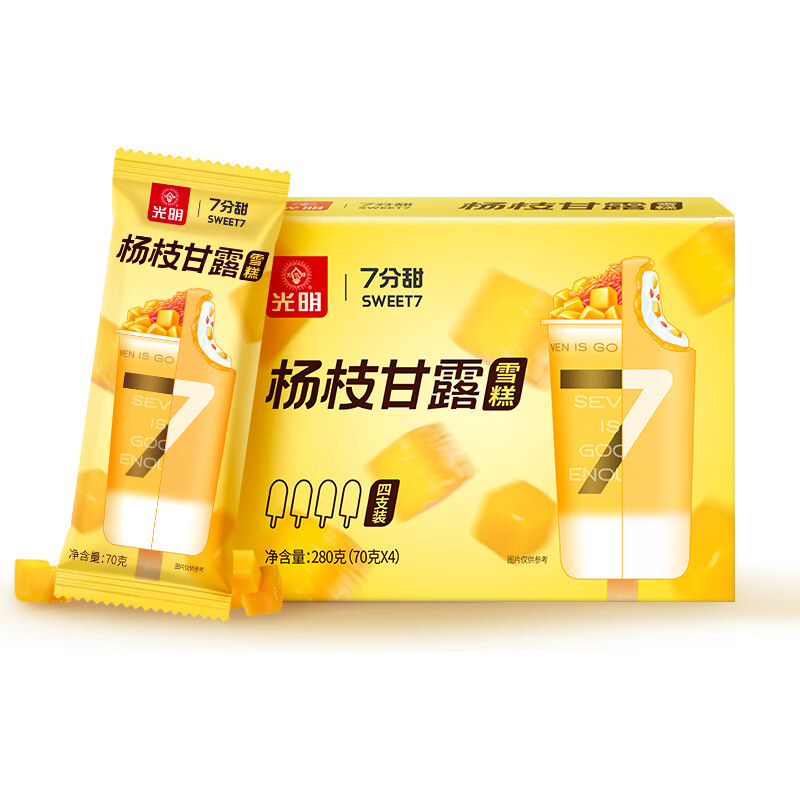 怎么看京东冰淇淋最低价|冰淇淋价格走势图