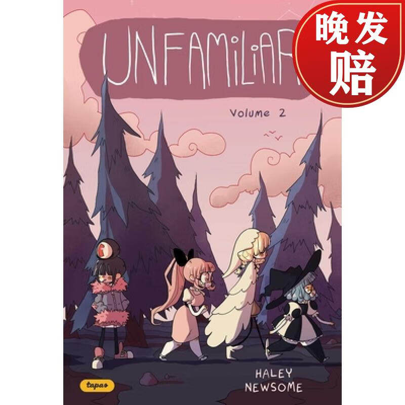 【4周达】unfamiliar 2: volume 2