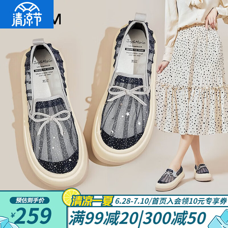 近期女士单鞋的价格走势|女士单鞋价格走势图