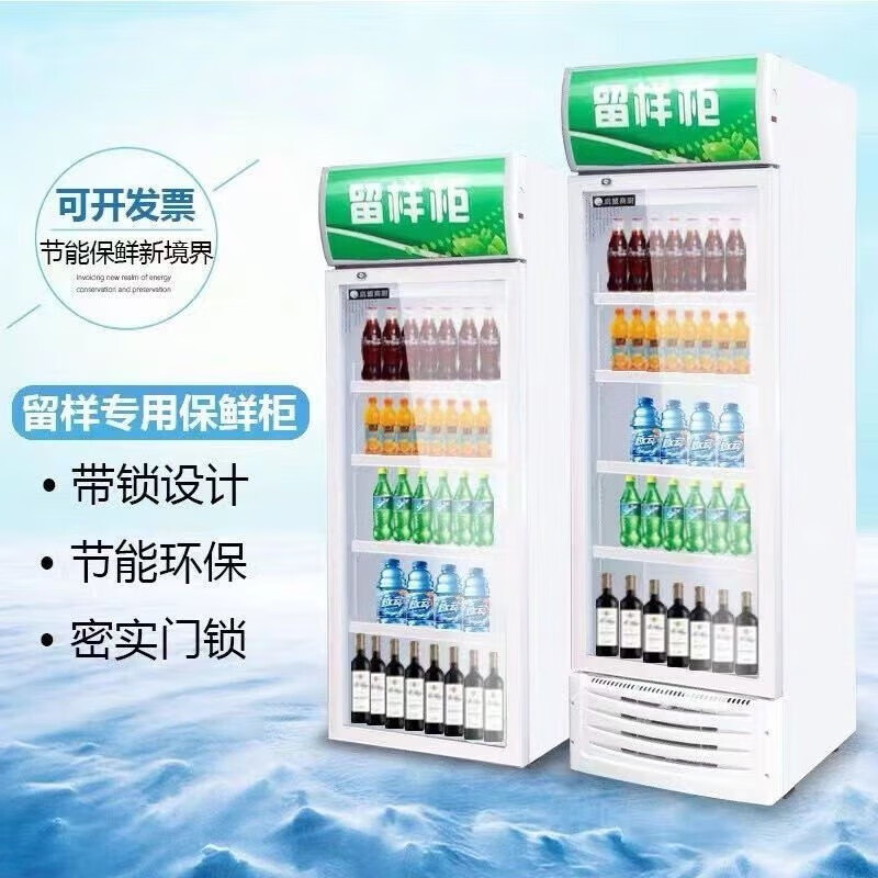 食品留样柜带锁小型留样冰箱学校餐厅食堂家用水果蔬菜保鲜冷藏箱商用展示留样柜 【60L留样柜】40*40*80cm使用感如何?